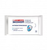 Эконом smart Влажные салфетки антибактериальные15шт