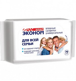 Эконом smart Влажные салфетки для всей семьи 70шт