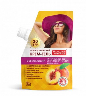 ФК "SUN" Солнцезащитный крем-гель д/лица и тела освежающий SPF-20 50мл