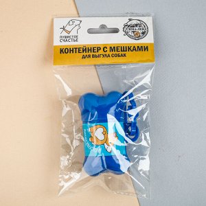 Контейнер с пакетами для уборки за собаками «Виляй хвостиком» (рулон 15 шт)