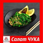 Заморожено со вкусом