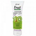 Biтэкс FRUIT Therapy Матирующий Уход 3в1 д/лица Киви (дн крем+ночн крем+маска) 75мл