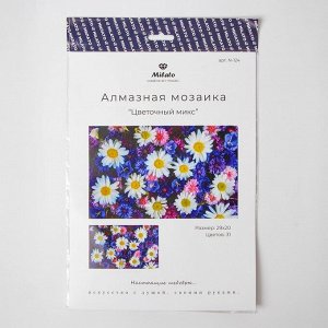 Алмазная мозаика "Цветочный микс", 31 цвет