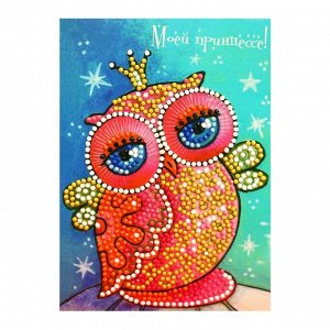 Алмазная открытка "Моей принцессе!"