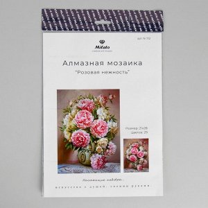 Алмазная мозаика «Розовая нежность» 21 ? 28 см, 29 цветов