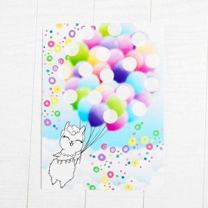 Набор для творчества Аппликации воздушными шариками «Милые животные»