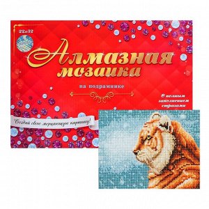Алмазная мозаика с полным заполнением, 22 - 32 см «Удивительный тигр»