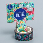 Клейкая лента