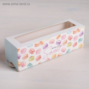 Коробка складная Make life sweet 18 х 5,5 х 5,5 см