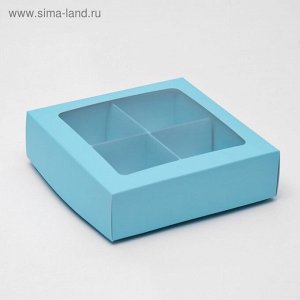 Коробка для конфет набор 4 шт 12,5 х 12,5 х 3,5 см цвет голубой
