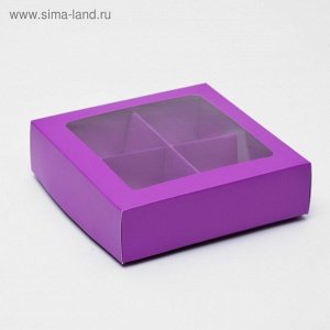 Коробка для конфет набор 4 шт 12,5 х 12,5 х 3,5 см цвет фиолетовый