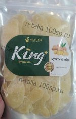 Цукаты из имбиря&quot;King&quot; Вьетнам  индивидуальная упаковка, 500 гр