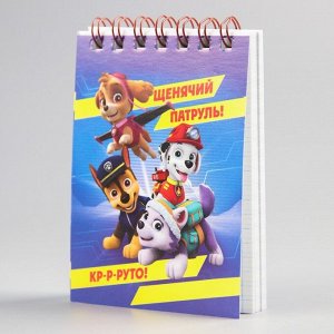 Щенячий патруль. Блокнот на гребне PAW PATROL "Щенячий патруль", 64 листа, А7