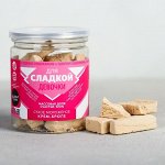 Сухое мороженое «Для сладкой девочки», вкус крем-брюле, 250 мл