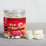 Сухое мороженое «Всё будет пломбирно», вкус ванили, 250 мл