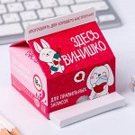 Бумага для записей &quot;Здесь винишко&quot;, 150 листов