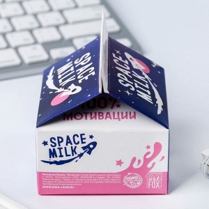 Бумага для записей Space MILK, 150 листов