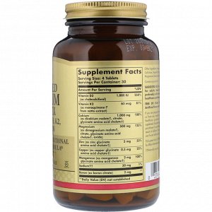 Solgar, Улучшенный кальциевый комплекс с витаминами D3, К2, цинком и бором, 120 таблеток
