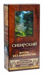 Бальзам безалкогольный &quot;Сибирский&quot; Жизнь без онкологии