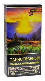 Бальзам безалкогольный &quot;Таинственный&quot; Омолаживающий