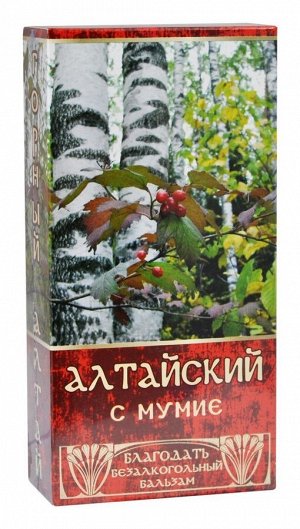 Бальзам безалкогольный Алтайский С мумие при головной боли Общеукрепляющий 250 мл.