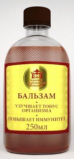 Бальзам безалкогольный &quot;Женьшень&quot; улучшает тонус организма 250 мл.