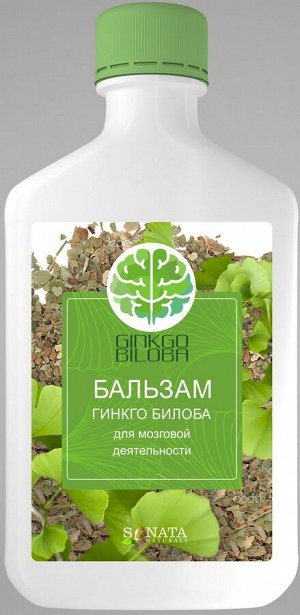 Бальзам Ginkgo Biloba Гинкго Билоба для мозговой деятельности 250 мл.