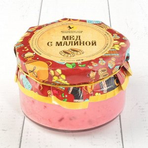 Крем-мёд с малиной Русский стиль 230 гр.