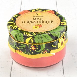 Крем-мёд с клубникой Русский стиль 230 гр.