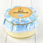 Крем-мёд хлопковый &quot;Русский стиль&quot; 230 гр.