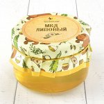 Мёд липовый &quot;Русский стиль&quot; 230 гр
