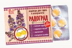 Леденцы для горла и иммунитета Без сахара с шалфеем 10 шт. блистер