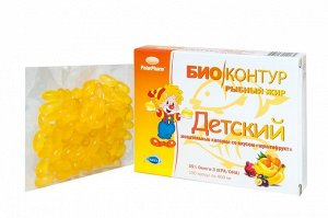 Рыбный жир БиоКонтур Детский со вкусом мультифрукта 100 кап