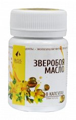Масло зверобоя 100 капс.