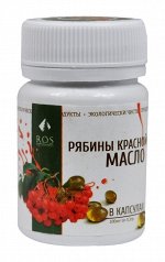 Масло рябины красной 100 капс.