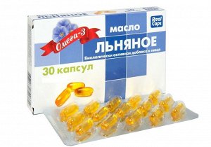 Масло Льняное 30 капс