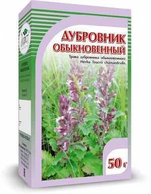 Дубровник обыкновенный трава 50 гр.