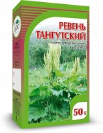 Ревень Тангутский корень 50 гр.