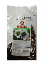 Морозник 20 гр.