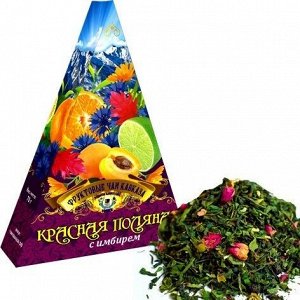 Чай фруктовый Красная поляна с имбирем 70 гр.