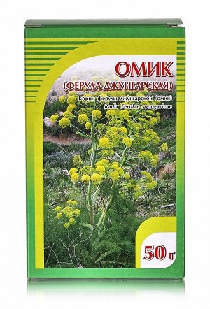 Омик (ферула джунгарская) корень 50 гр.