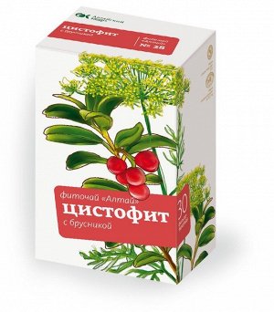 Фиточай Алтай №28 "Цистофит. С брусникой" 30 ф/п по 2 гр