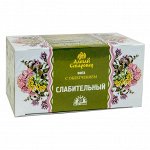 Чай Фита &quot;С облегчением&quot; (слабительный)