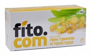 Фиточай "fito.com" При гриппе и простуде 20 фильтр-пакетиков
