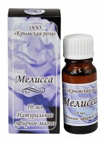 Масло эфирное мелисса 10 мл