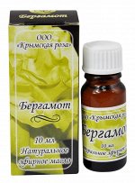 Масло эфирное бергамот 10 мл