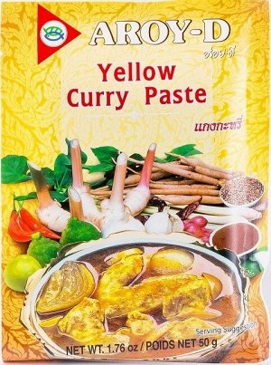 Паста Карри жёлтая Yellow Curry Paste Aroy-D 50 гр.