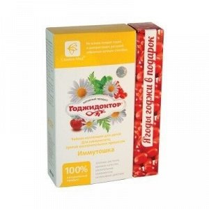 Чай с плодами годжи «Годжидоктор» Иммутошка детский 50 гр