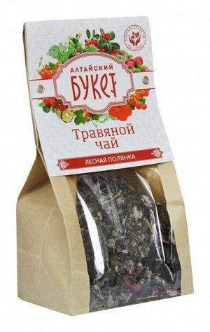 Травяной чай Алтайский букет Лесная полянка 80 гр.