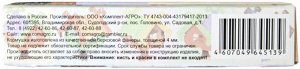 Кормушка для птиц Избушка сборная малая